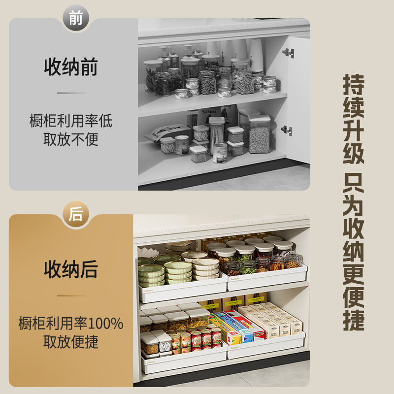 抽拉式收纳盒免打孔收纳置物架厨房带轨道橱柜五谷杂粮收纳架批发|undefined