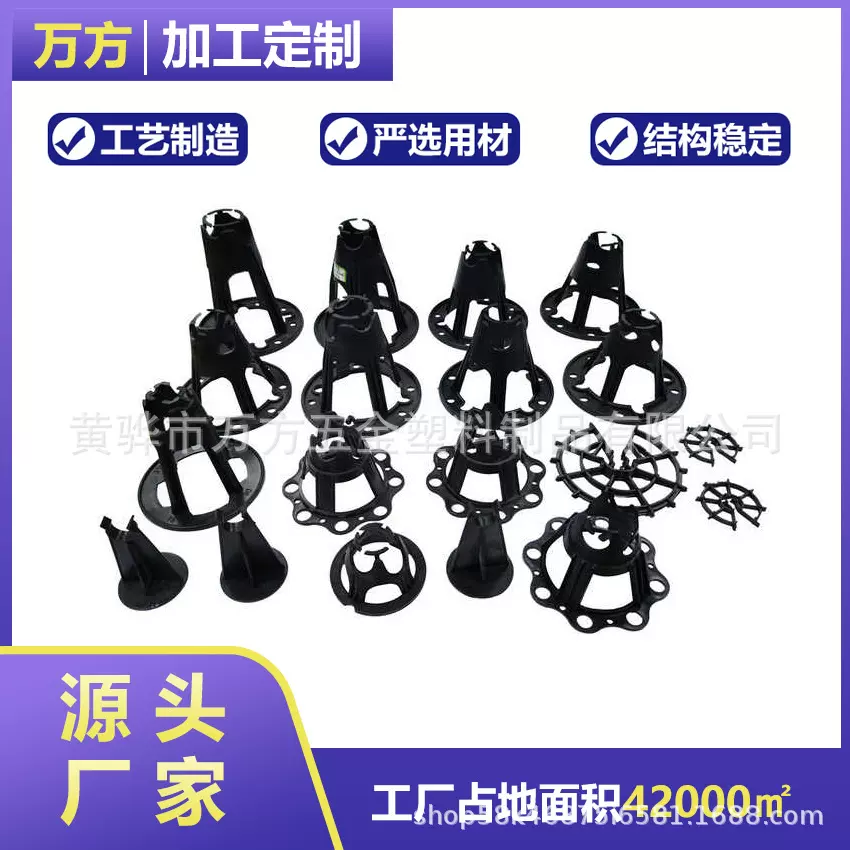 工厂批发建筑工程ABS塑料马凳 腐蚀实用水泥支撑垫块钢筋支架