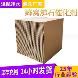 活性炭;活性氧化铝;分子筛