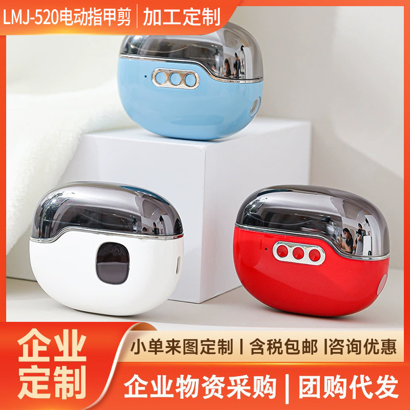 Cross-border new four-in-one electric nail cutter nail grinder nail art baking lamp integrated portable children adult universal