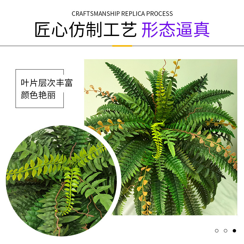 仿真波斯草家居墙面装饰人造蕨草尖尾波草客厅造景仿真绿植摆件|undefined