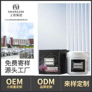 ̨�����m��Ĥ�����N��ȥ���^�۴̱����aˮ���OEM���ӹ��坍��Ĥ