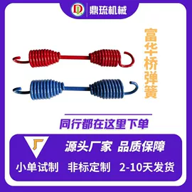 压缩弹簧;拉伸弹簧;异形弹簧
