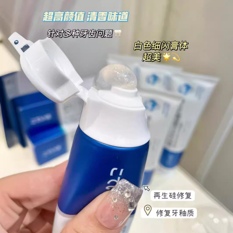 日本再生シリコン口腔抗菌歯磨き粉保護固定歯再生シリコン歯磨き粉虫歯修復歯裂き歯継ぎ目|undefined