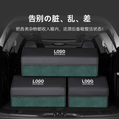 自動車トランク収納ボックス収納ボックス車載収納ボックス内装用品整理ボックス皮革折り畳み収納ボックス