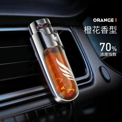 Car Interior Supplies Decoration Deodorizing – Car Perfume Aromatherapy - orange-orange-blossom-medium-fragrant-citrus