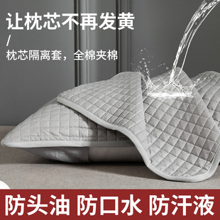 Pure Cotton Pillowcase Pillow Core Protection Isolation Layer Household Men's Anti-Head Oil Isolation Pillowcase Pair of Pure Cotton Protective Cover