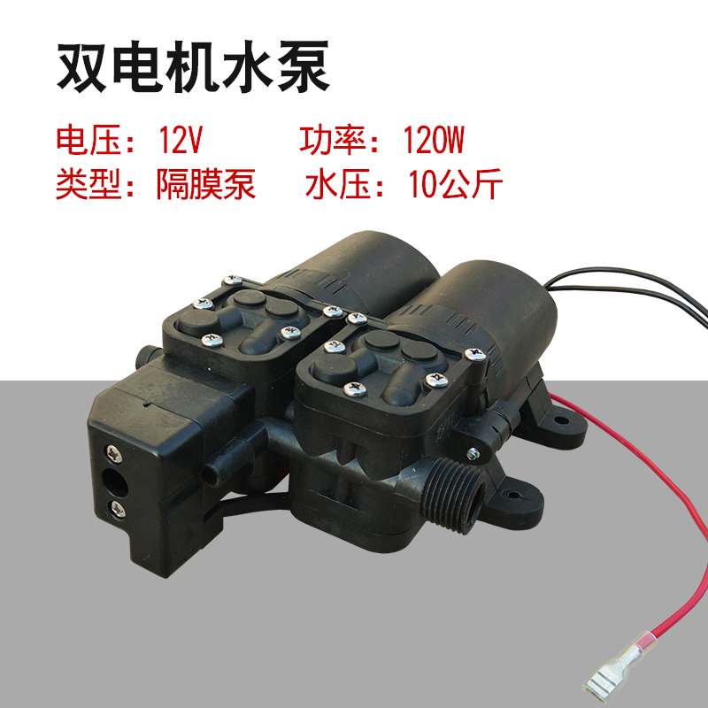 워터펌프(이중펌프)