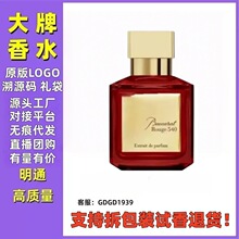 ����ó��Խ�Ͽ羳��ˮ�ټ��ֺ�ɫ540��ˮ724��ľ˿���޾�֮ˮ70ml