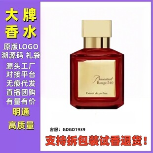 �����Q��Խ�Ͽ羳��ˮ�ټҘ��tɫ540��ˮ724��ľ�z���o�M֮ˮ70ml
