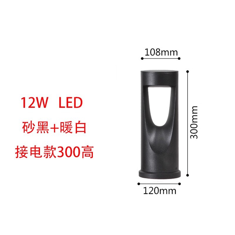 Jardín al aire libre lámpara de césped impermeable lámpara de decoración de patio lámpara de aluminio lámpara de césped LED nueva lámpara de césped