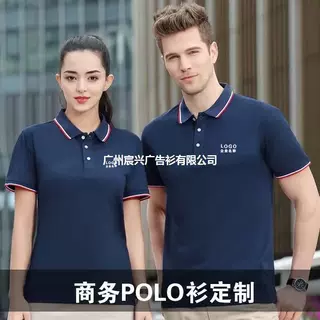 汽车美容工作服t恤工衣厂服工装夏广告文化Polo衫定制短袖印logo