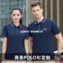 美容短袖文化广告t恤