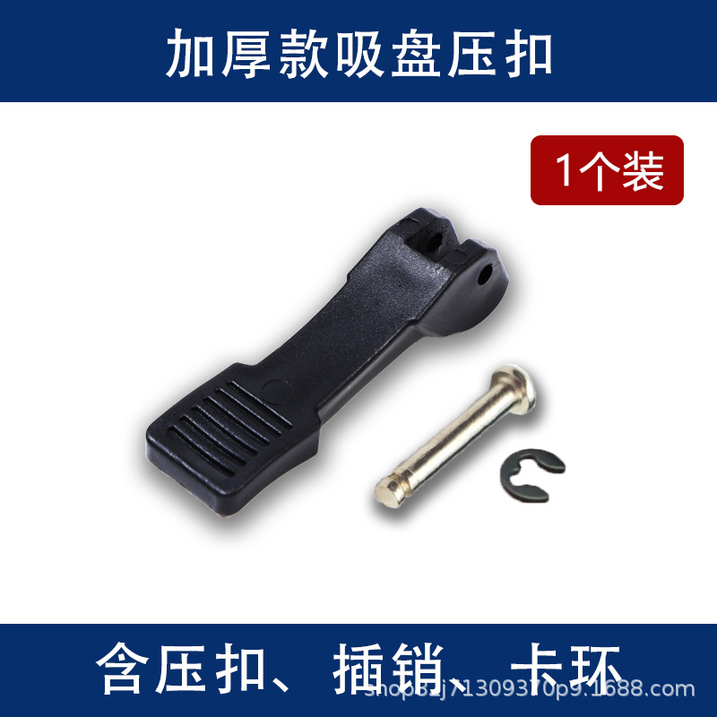 Ventosa de vidrio ventosa de azulejo ventosa de piso Manejo de automóviles herramienta de reparación de depresión sola garra dos garra tres garra levantador de succión