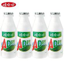 娃哈哈ad钙奶220ml*8瓶包邮哇哈哈早餐牛奶酸奶乳酸菌饮料大瓶k