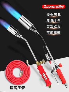 Gas-Fired Pig Hair Liquefied Gas Flamethrower Flame Gun High-Temperature Waterproof Spray Gun Flamethrower for Roasting Meat Household Blowtorch