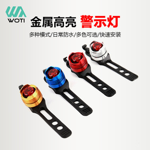 Bicycle Taillight Aluminum Alloy Ruby Taillight Bicycle Safety Warning Light Mountain Bike Taillight Riding Equipment