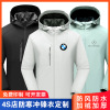 冲锋衣定印制4s店冬季加厚订 做工作服外套加油站工装字logo