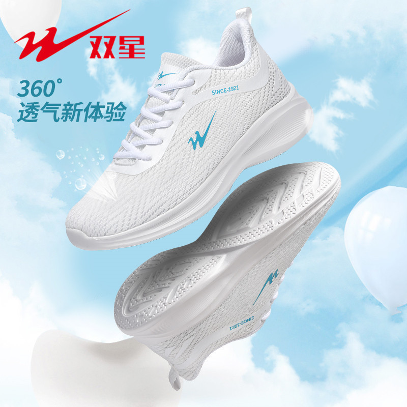 Double Star Official Flagship Store Breathable Sports Shoes Men's Mesh Anti-Odor Casual Shoes Men's Versatile Shock-Absorbing Running Shoes