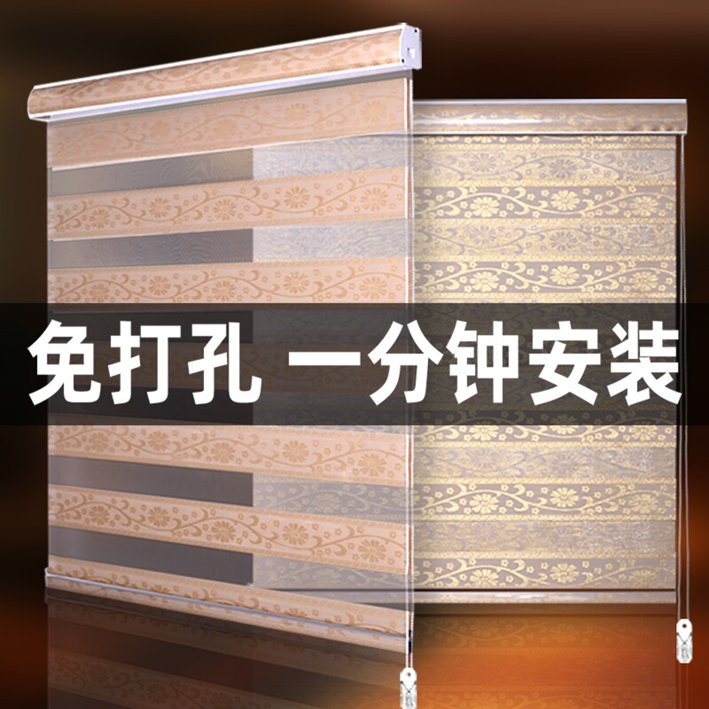 Roller Blinds, Punch-Free Bathroom Window Blinds, Soft Gauze Curtains, New Blackout Sunshade, Adjustable Kitchen Blinds