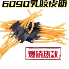 6090����Ƥ��M�ο����z�ֹ܈AƤ���������LƤ����ˏ�������