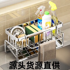 跨境厨房置物架水槽收纳架多功能碗筷碗盘沥水架台面收纳水抹布架
