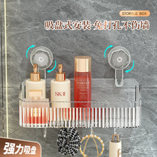 新款浴室卫生间置物架洗手台牙刷牙膏免打孔壁挂吸盘收纳架