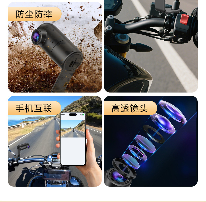Electric vehicle dashcam, wireless riding recorder, 1080P, easy to detach, app mobile phone connectivity, compatible with all vehicle types
