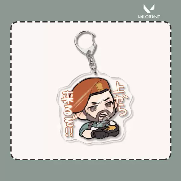 Keychain, 36