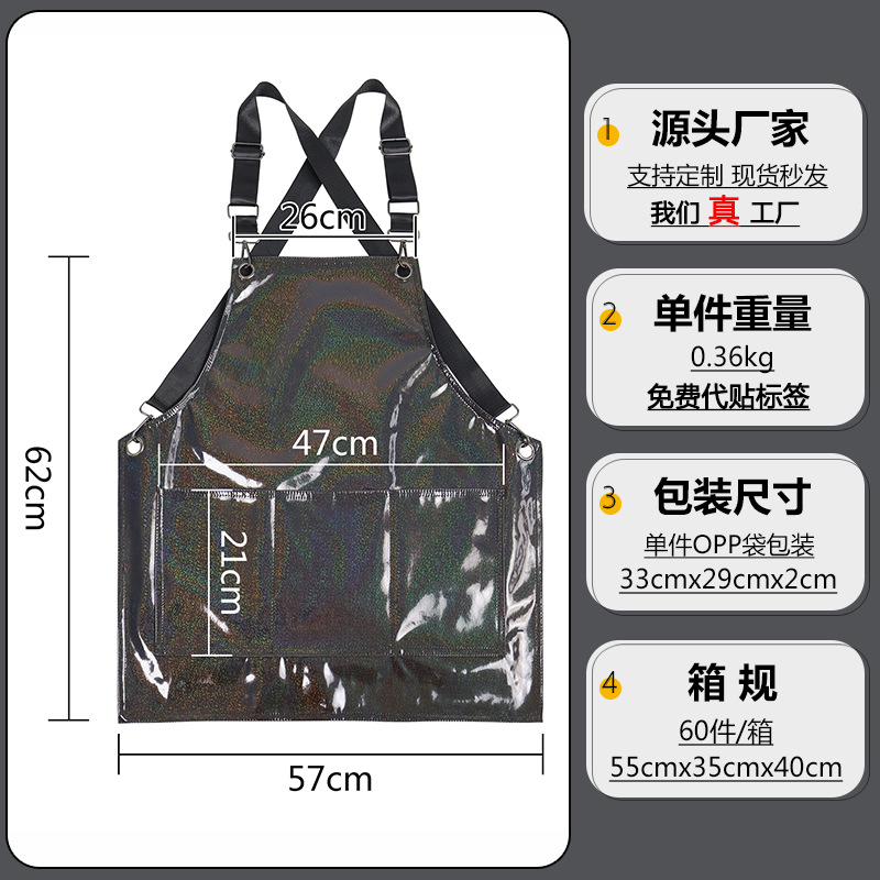 Transfronterizo Amazon PU delantal Personalizado logotipo peluquero caldo teñido corte de pelo ropa de trabajo de cocina delantal impermeable
