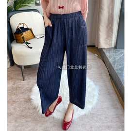 三宅高端哈伦裤夏季直筒褶皱百搭牛仔色高级感休闲裤女显瘦宽松