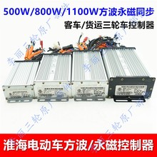 ����늄�܇��݆܇��؛܇���ŷ���500/800/1100W��������؛ͨ��