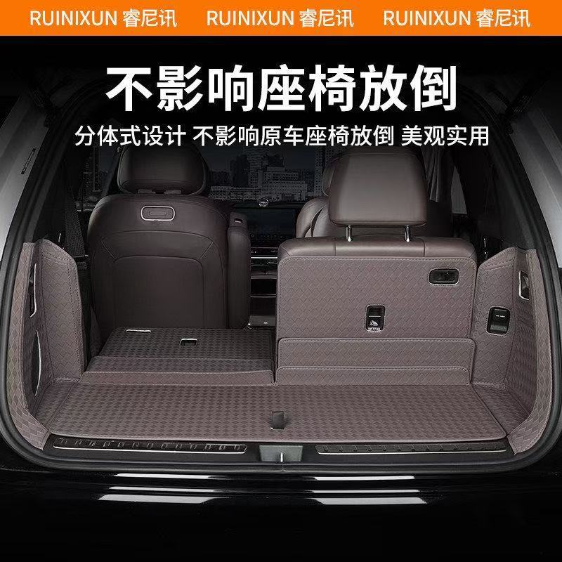Suitable for 25-26 Models of Aito M9, Full Surround Trunk Mat, Lower Layer Mat, Decorative Modification, Practical Accessories