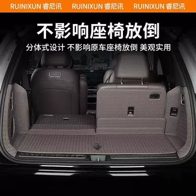 Trunk Mat: Models of Aito M9, Full