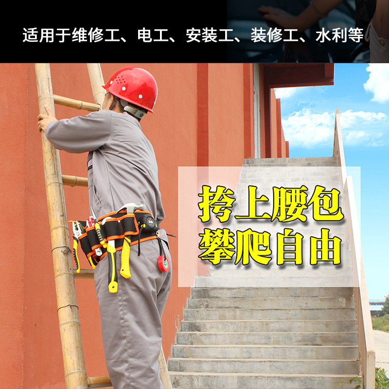 Kit de hardware bolsa de cintura de electricista bolsa de herramientas multifuncional cinturón de reparación de herramientas de electricista tela Oxford pequeña