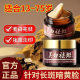 [strict selection] 377 whitening stain cream fade spots moisturizing whitening cream skin care beauty salon