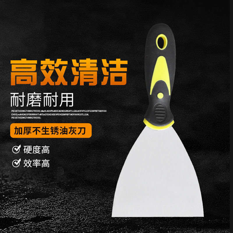 厂家批发油灰刀家用清洁铲刀不锈钢工业用贴砖抹灰腻子刀五金工具