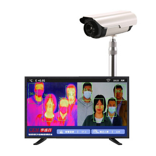 Wholesale Huashengchang (Cem) Dt-970Y Intelligent Infrared Thermal Imaging Ai Face Recognition Temperature Rapid Discharge