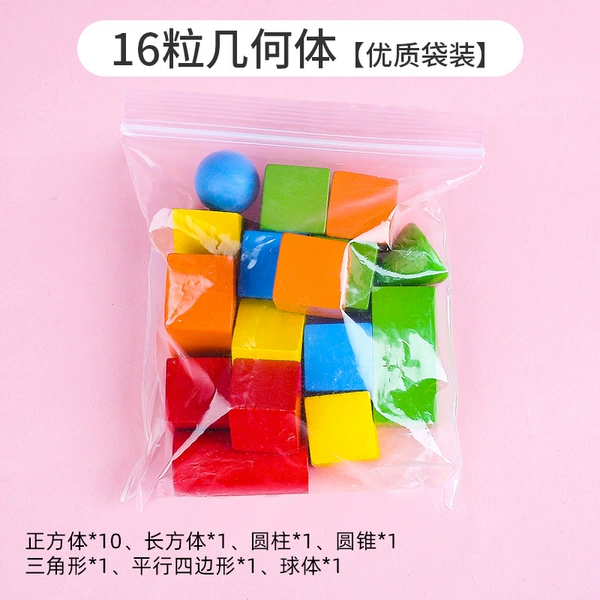 【High -quality bags】 Geometry