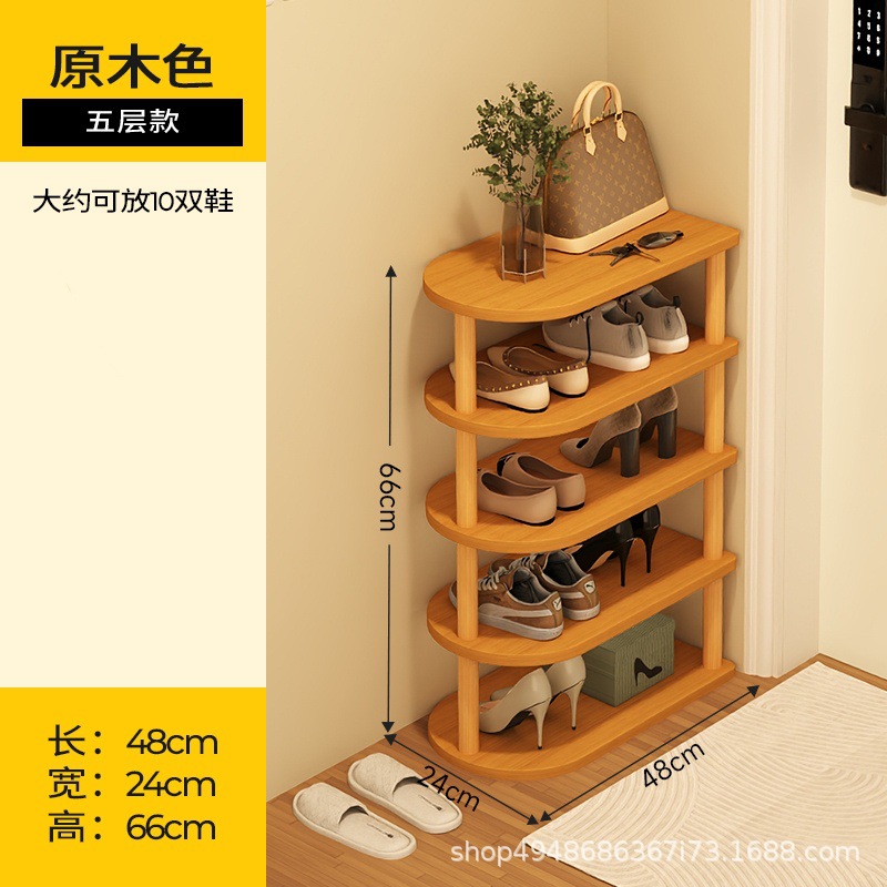 48cm(로그 컬러) 5단 [신발 10켤레 수납 가능]