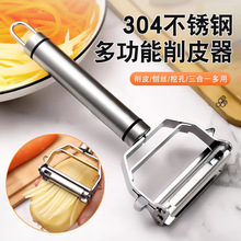不锈钢双头刨多功能瓜刨水果削皮器二合一水果土豆削皮刀厂家直销