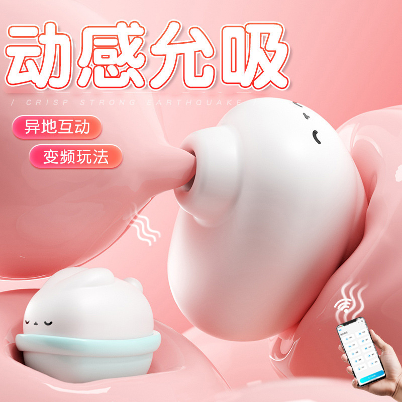 Jiuai Adult Sex Toys Remote App-Controlled Vibrating Egg for Women Adult Sex Products for In-Body Masturbation Jiuai Adult Sex Toys Remote App-Controlled Vibrating Egg for Women Adult Sex Products for In-Body Masturbation