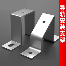 C45��܉����֧��늚♙��܉HDW-08ƽ��/б�氲�b�м�U�͹̶�����