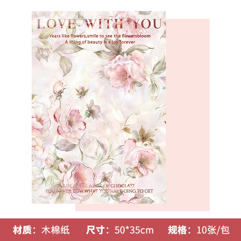 Papel de embalaje de estampado de color Yun material de ramo de flores Papel de estilo de alta calidad impermeable de papel florista materiales de flores