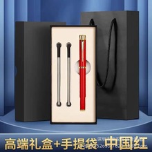 商务金属重手感签字笔礼品套装送人礼物印logo商务男士礼盒中性笔
