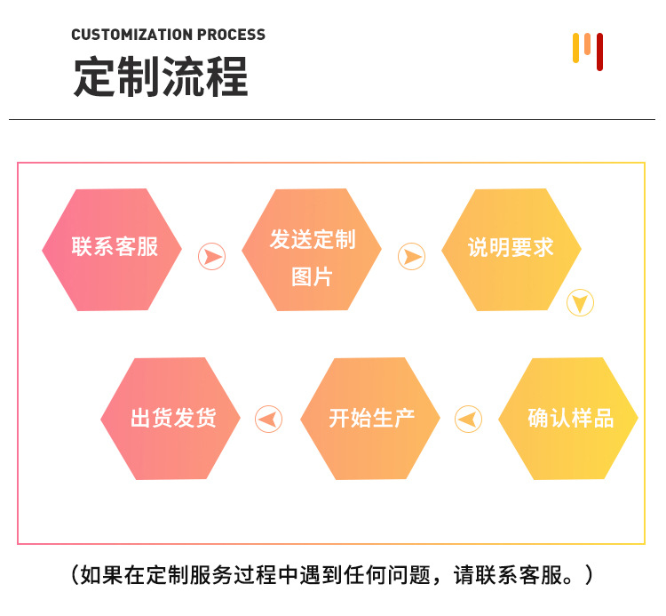 详情页_11