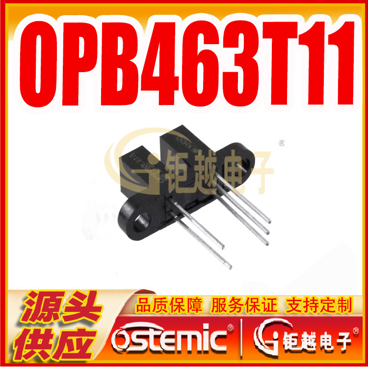 Optical Split Slot Sensor Opb463T11 Mechanical Limiter Mechanical Vibration Switch Optical Split Slot Sensor Opb463T11 Mechanical Limiter Mechanical Vibration Switch