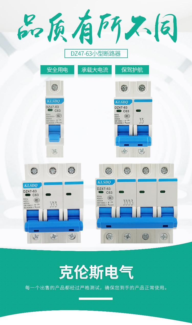 DZ47-63指示孔-(8)psd-_01