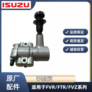 ��ʮ⏑c�700P FTR FVR FVZ�քx�_�P���Ƅ��y�v܇�ƄӷŚ��y