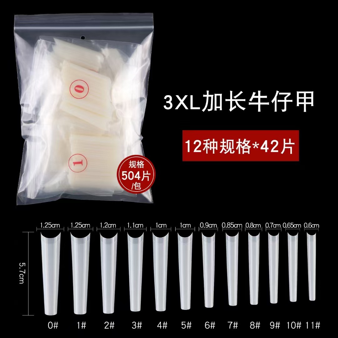 Denim long fake nails, 600 pieces